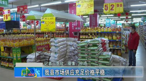 大埔農產品供應充足價格平穩，洲瑞商家今下午大米到貨