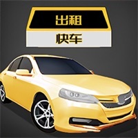 瘋狂汽車拉力賽 汽車出租的全新體驗