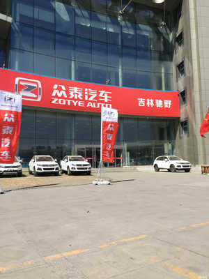 吉林省馳野汽車銷售代駕服務(wù) 專業(yè)護航您的出行安全