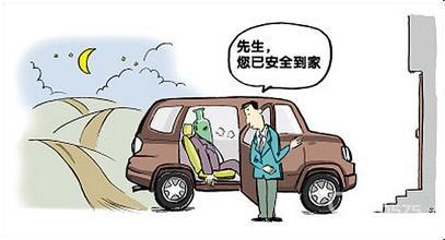 代駕服務注意事項 安全駕駛與合規操作