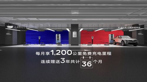 凱迪拉克Lyriq正式開(kāi)啟大定，搭載全新VCS虛擬座艙系統(tǒng)并引入代駕服務(wù)